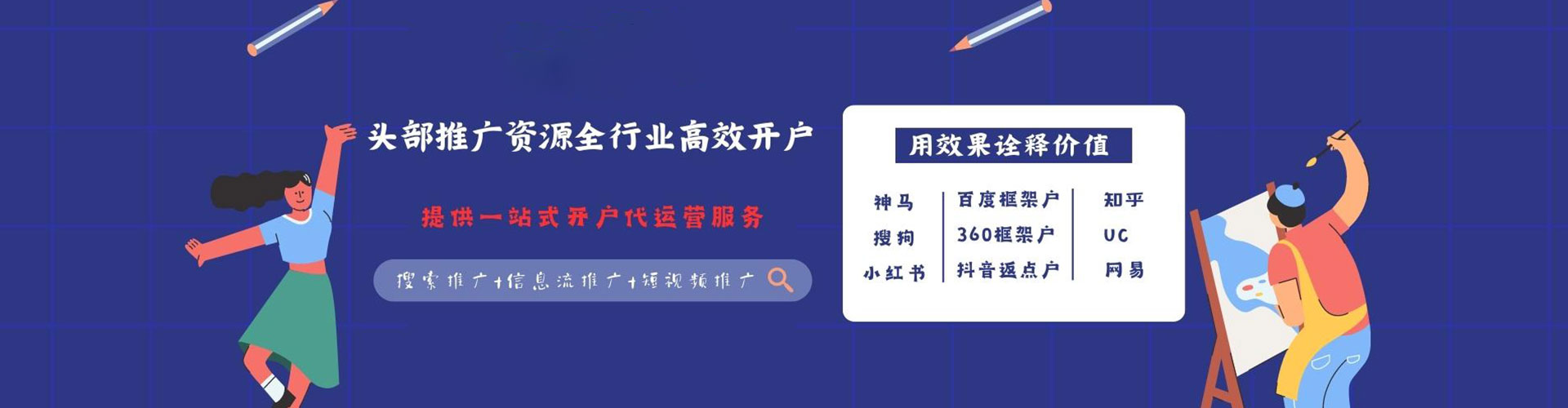 都江堰百度怎么推广